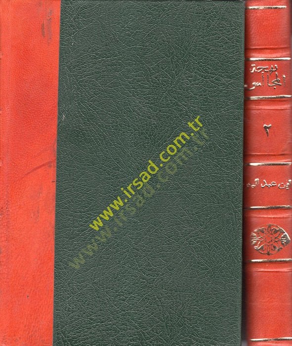 Behcetül-Mecalis ve Ünsül-Mücalis ve Şahsüz-Zahin vel-Hacis - بهجة المجالس وأنس المجالس وشحذ الذاهن والهاجس