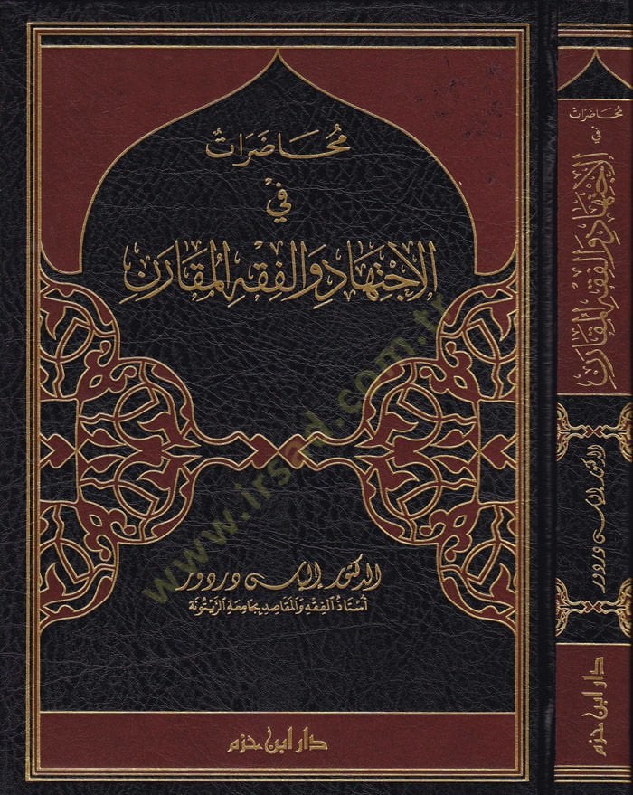 مسابقات في الإجتهاد والفكر-المكارين