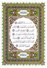 El-Kuranil-Kerim bir-Resmil-Osmani -bi-Rivayeti Havs li-Kıratil-İmam Asım - القرآن الكريم بالرسم العثماني  - برواية حفص لقراءة الإمام عاصم ( أسماء الله الحسنى )