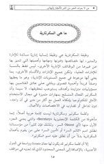 الماريجوانا - تيلوك