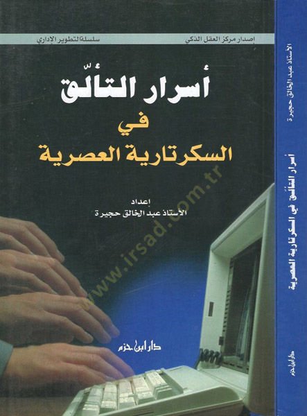 الماريجوانا - تيلوك