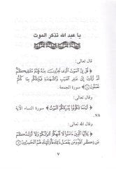 İkra sümme üktüb vasıyyeteke  - إقرأ ثم أكتب وصيتك