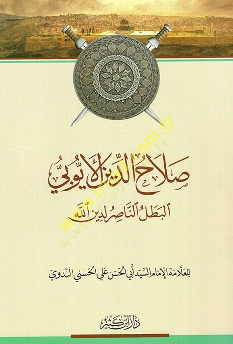 Salahaddin El-Eyyubi  El-Batalün-Nasır li-Dinillah - صلاح الدين الأيوبي البطل الناصر لدين الله