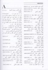 Dizionario: Italiano-Arabo Kamus: İtali-Arabi - قاموس إيطالي عربي