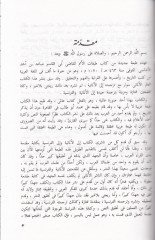 Tabakatül-Ümem  - طبقات الأمم