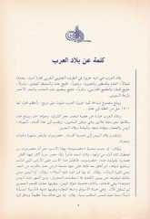 محمد رسول الله - محمد رسول الله ﷺ