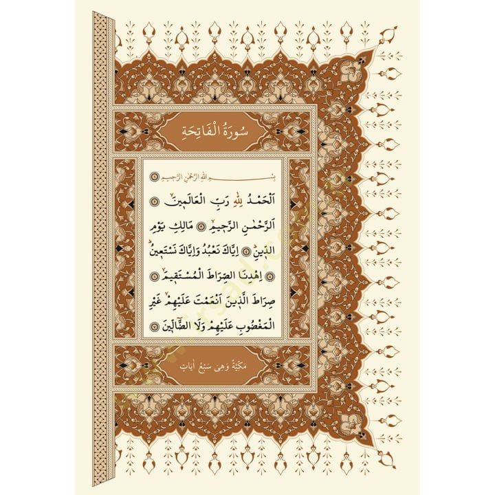 el-Kuranül-Kerim Semerkand Ahmer - القرآن الكريم سمرقند أحمر