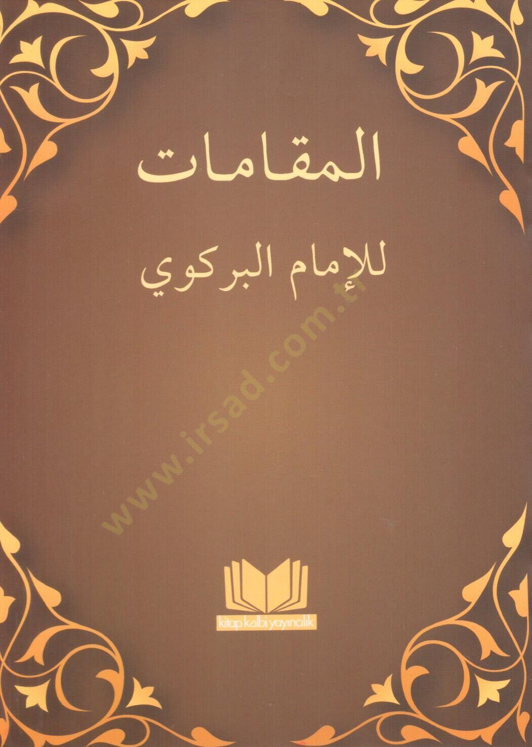 El makamet lil imam Berkevi - المقامات للإمام البركوي