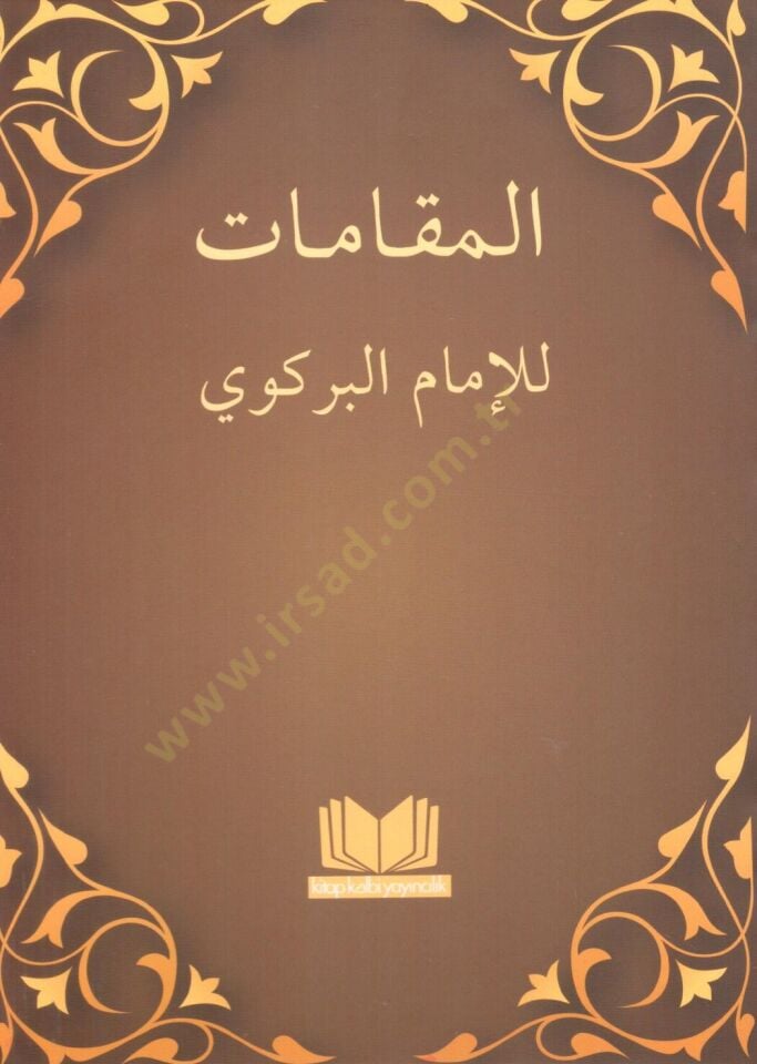 El makamet lil imam Berkevi - المقامات للإمام البركوي