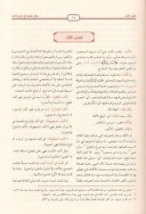 Al-Kulliyyat Mucem fil-Mustalahat vel-Furukil-Lugaviyye - الكليات