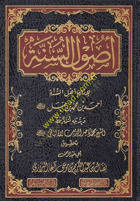 Usulüs-Sünne  - أصول السنة لإمام أهل السنة أحمد بن محمد بن حنبل