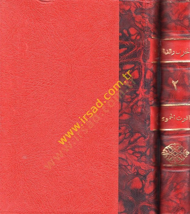 الهزل فيد-ديل بيند-دفر فيد-دارات فيد-دير