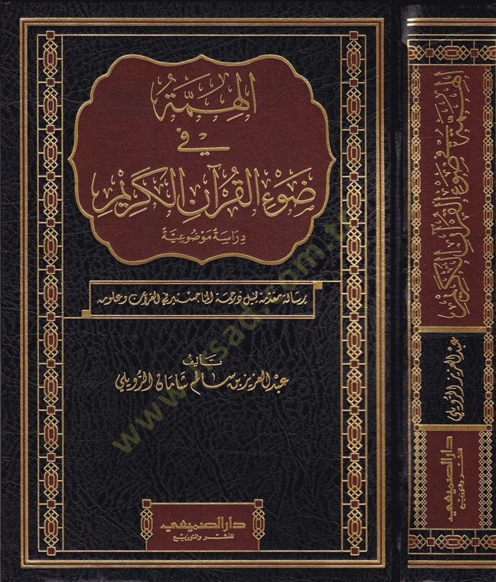 الهيم في دافيل-قرانيل-كريم ديراس مفزويي
