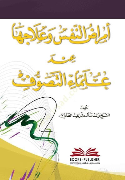 إمرادون-نيفس وإيلاكوها إنديل-أوليميت-تاساففوف