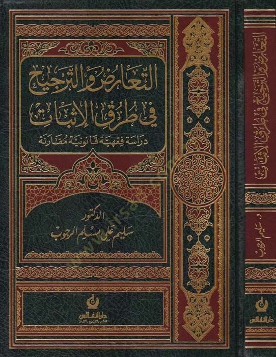 لحم-تيروز بيطري-التفضيل في توتوركيل-إسبات