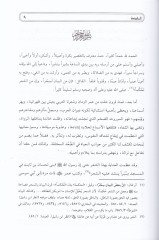 Şirul-Amma minel-Cahiliyye ilel-Karnis-Sani El-Hicri Dirase Fenniyye ve Mevduiyye - شعر العمى من الجاهلية إلى القرن الثاني الهجري