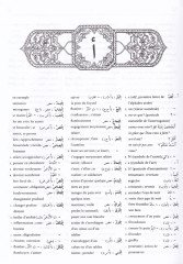 Mucemu Abdünnur Arabi-Fransi Al-Hadith - معجم عبدالنور الحديث عربي - فرنسي