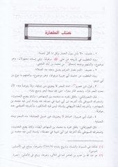 الففيدول-مكموا في-اهاديسيل-مفدوا