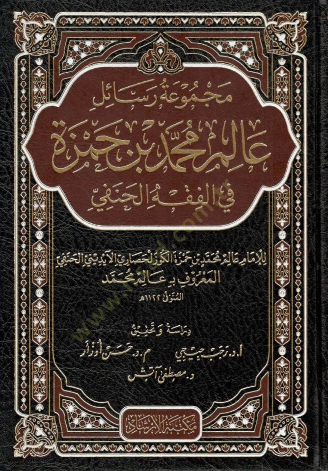مكمواتو رسالي عليم محمد حمزة في الفخيل الحنفي