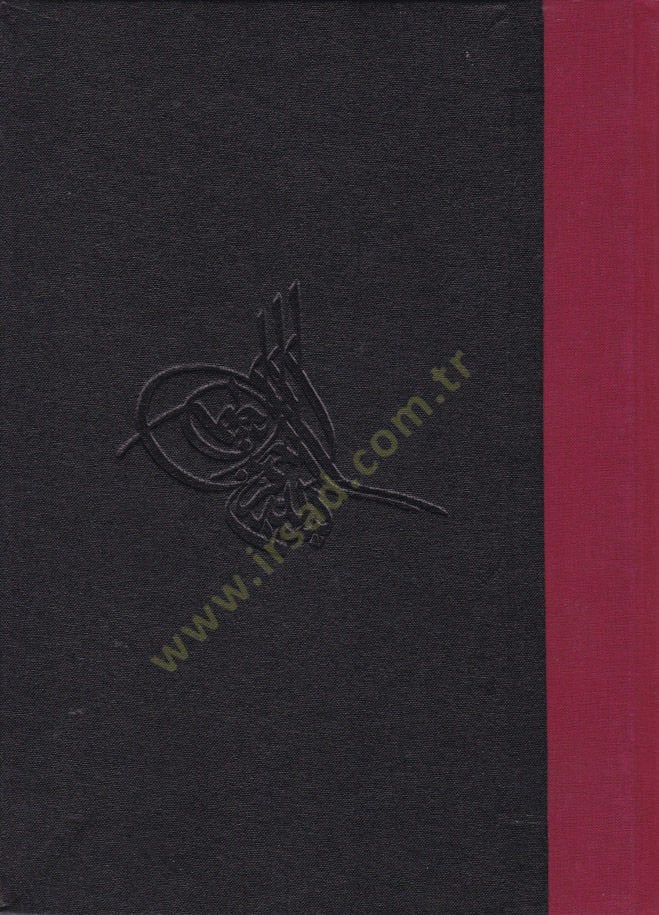 Hashiyetu Miratil-Usul - حاشية مرآة الأصول