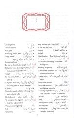 al-Munjidul-muasir lit-tullab