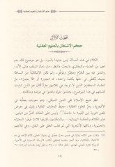 شيرهو بحريل العلوم على سليميل علوم في إيلميل لوجيك