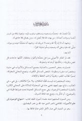 معجزة