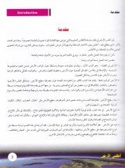 أطلسول-أرد - اقرأ المزيد