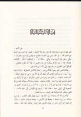 تاريهول-ياكوبي شاهد المزيد