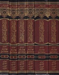 Bedaiüz-Zuhur fi Vekaiid-Zuhur - بدائع الزهور في حقائق الدهور