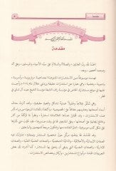 El-İstişarat İctimaiyye Zevciyye Usriyye Nefsiyye Terbeviyye Tenmeviyye - الاستشارات اجتماعية زوجية أسرية نفسية تربوية تنموية