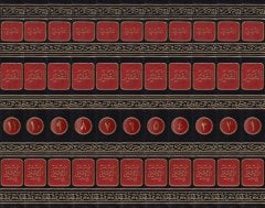 الغدير في الكتاب والسنة والأديب - الغدير في الكتاب والسنة والأدب