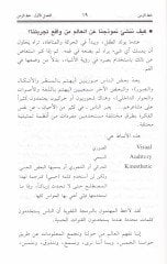 Hattüz-Zemen - خط الزمن