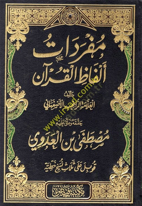Müfredatu Elfazil-Kuran  - مفردات ألفاظ القرآن