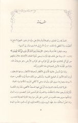 تاريخ مصاديريل المياه وتوظيفها في بيت المقدس