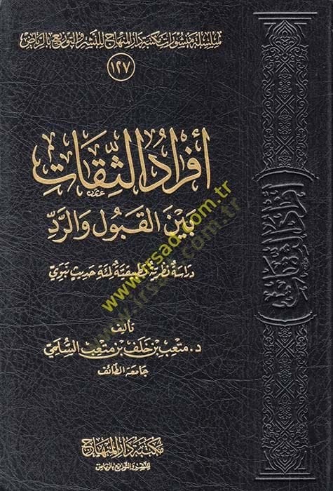 İfradüs-Sikat beynel-Kabul ver-Red  - أفراد الثقات بين القبول والرد دراسة نظرية تطبيقية لمئة حديث نبوي