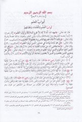 المتسيرور-رابح في سيفابيل-اميليس-صالح