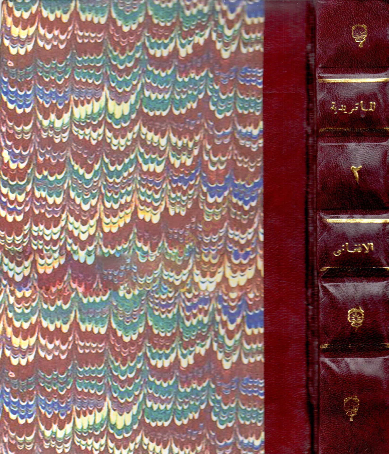 El-Matüridiyye ve Mevkıfuhum min Tevhidil-Esma ves-Sıfat - الماتريدية وموقفهم من توحيد الأسماء والصفات