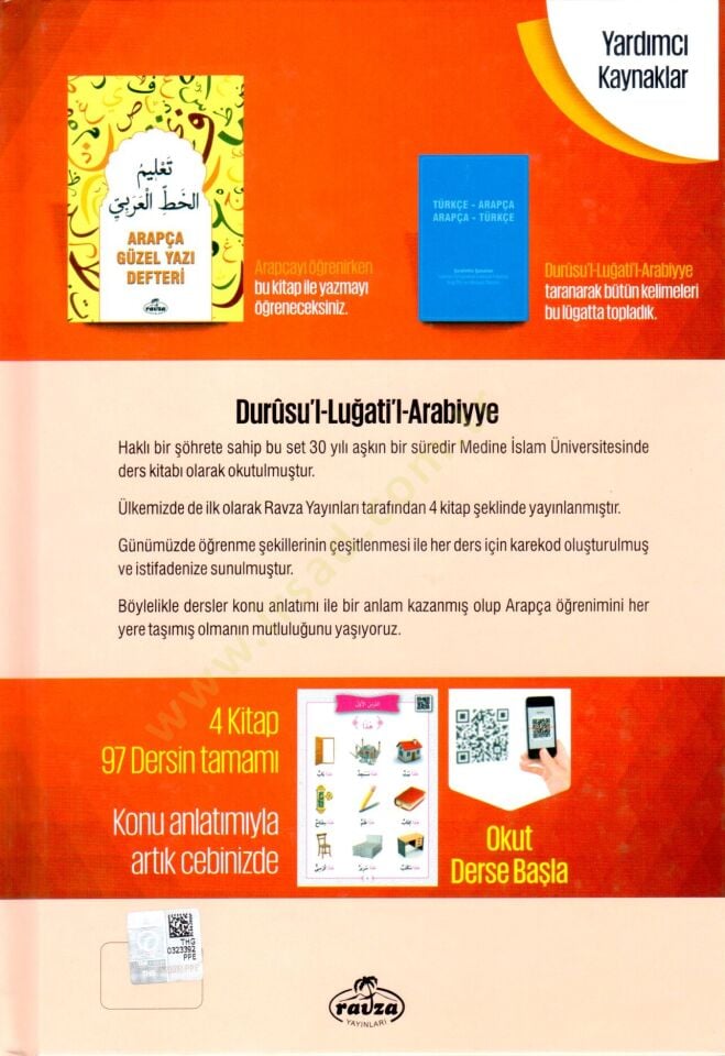 Dürusul-Lugatil-Arabiyye li Gayrin-Natıkine Biha - دروس اللغة العربية لغير الناطقين بها