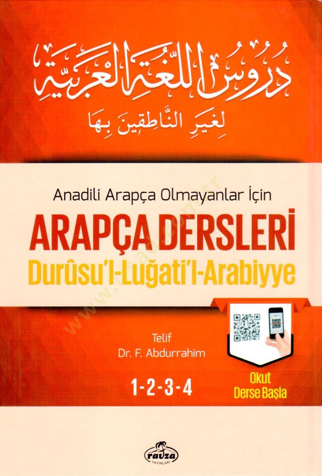 Dürusul-Lugatil-Arabiyye li Gayrin-Natıkine Biha - دروس اللغة العربية لغير الناطقين بها
