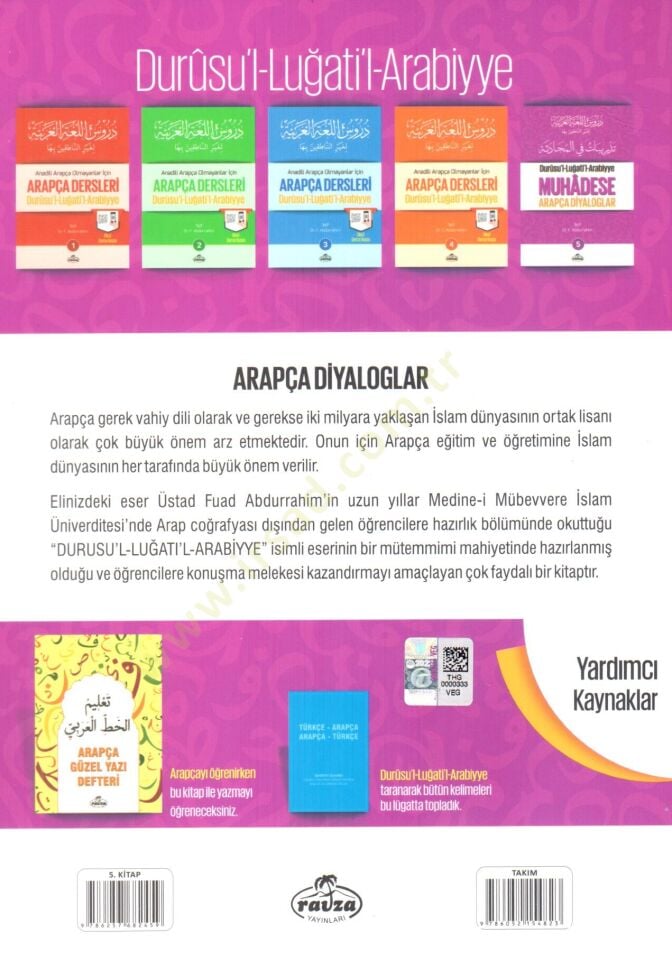 Dürusul-Lugatil-Arabiyye li Gayrin-Natıkine Biha - دروس اللغة العربية لغير الناطقين بها تدريبات في المحاثة