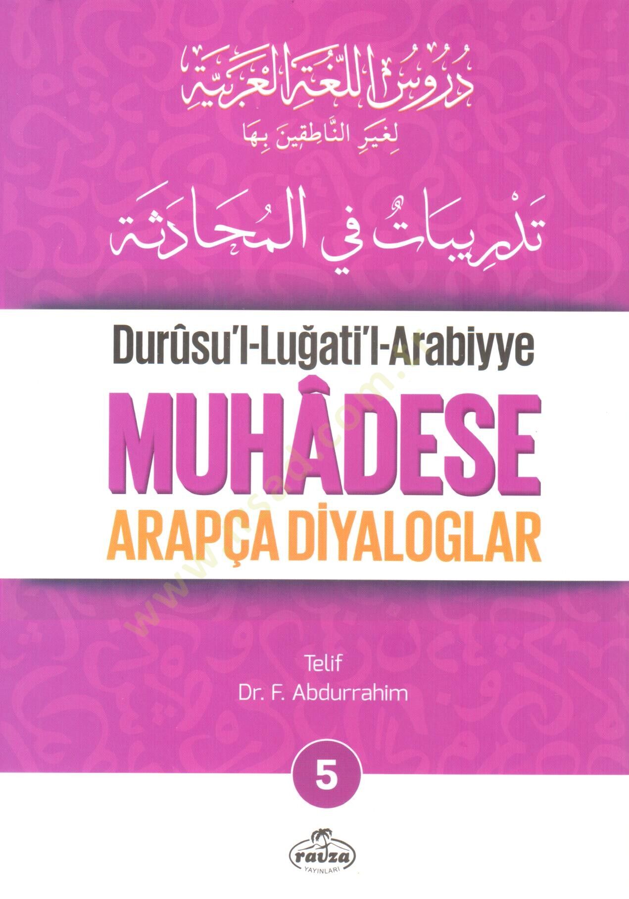 Dürusul-Lugatil-Arabiyye li Gayrin-Natıkine Biha - دروس اللغة العربية لغير الناطقين بها تدريبات في المحاثة