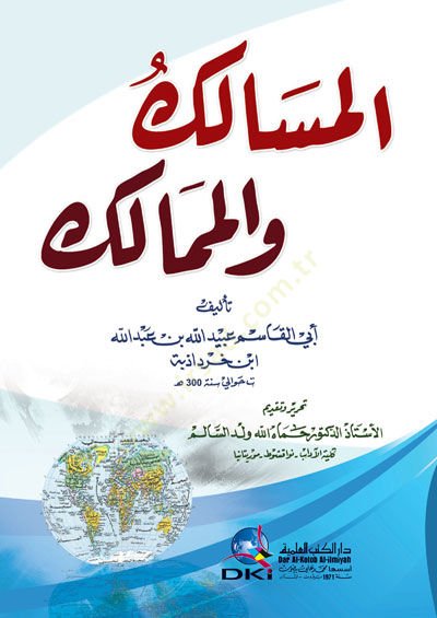 El Mesalik Vel memalik - المسالك والمالك