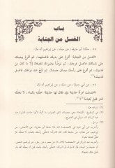 Al-Assar - الآثار