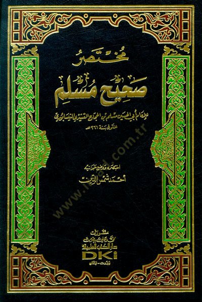 Muhtasar-u Sahih Müslim - مختصر صحيح مسلم