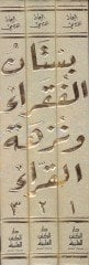 Bustanül-Fukara ve Nüzhetül-Kurra  - بستان الفقراء ونزهة القراء