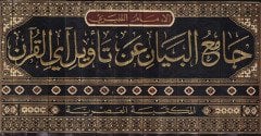 Tefsirut-Taberi Camiul-Beyan an Tevili-l-Kuran - جامع البيان عن تأويل القرآن