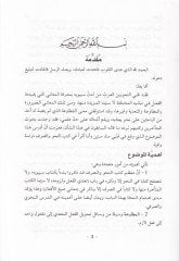 إيفالول موتافيا
