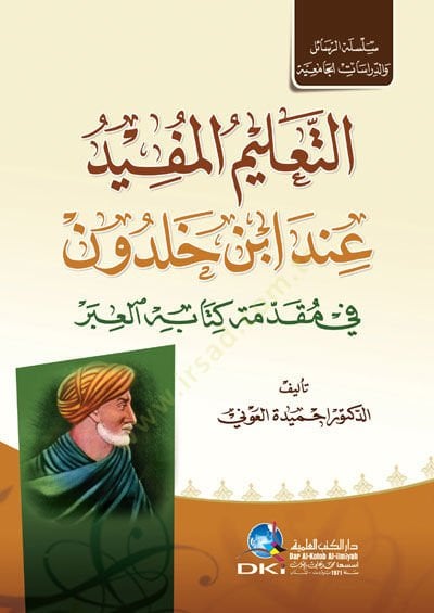 et-Talimül-Müfid İnde İbn Haldun - التعليم المفيد عند ابن خلدون