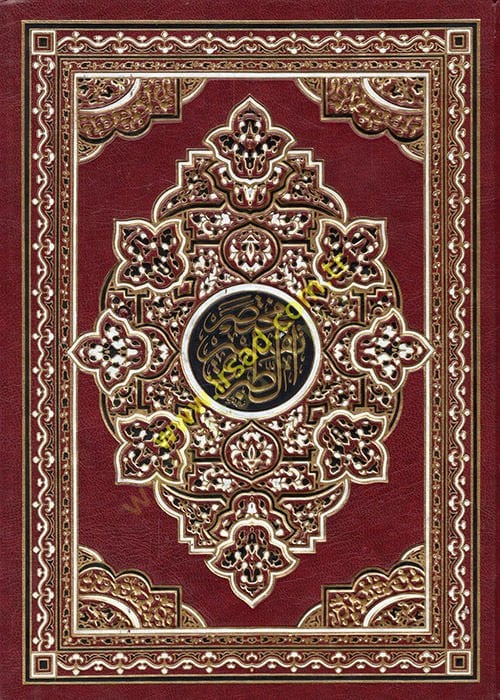 محتاسارو تفسيريت الطبري - مختصر تفسير الطبري